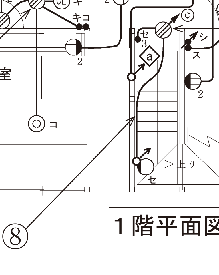 令和5年度上期午後 問38 ⑧で示す部分（1階の階段を下りる配線）